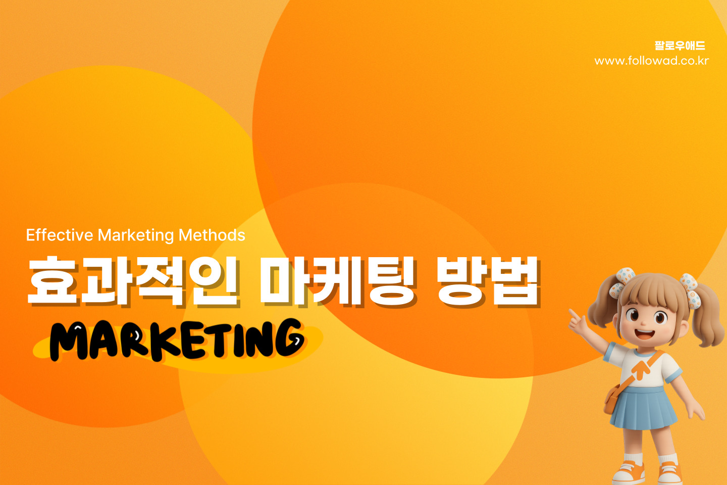 [인스타 팔로워] 검토를 위해 플래그 지정 가이드