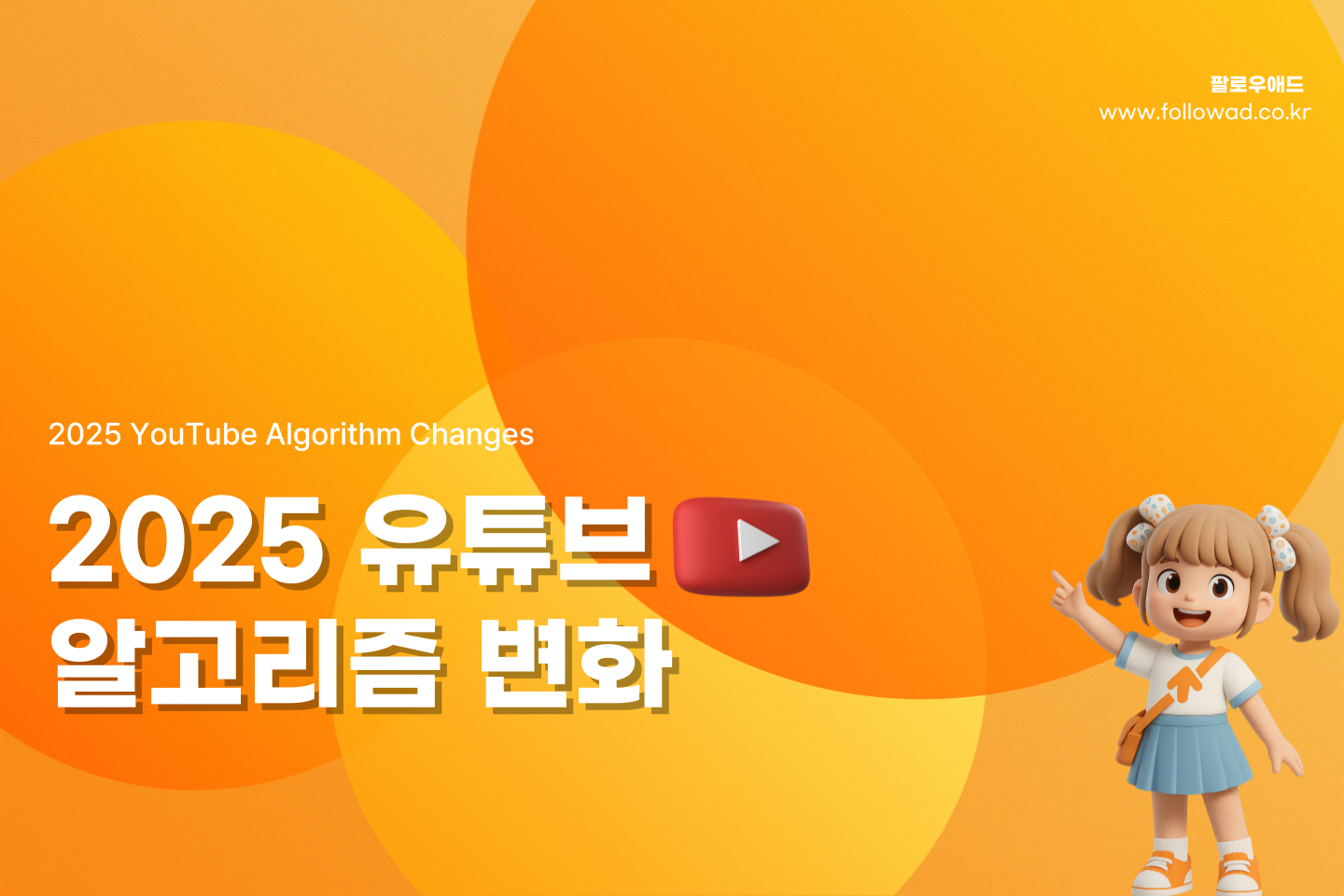 [인스타 팔로워] 검토를 위해 플래그 지정 가이드