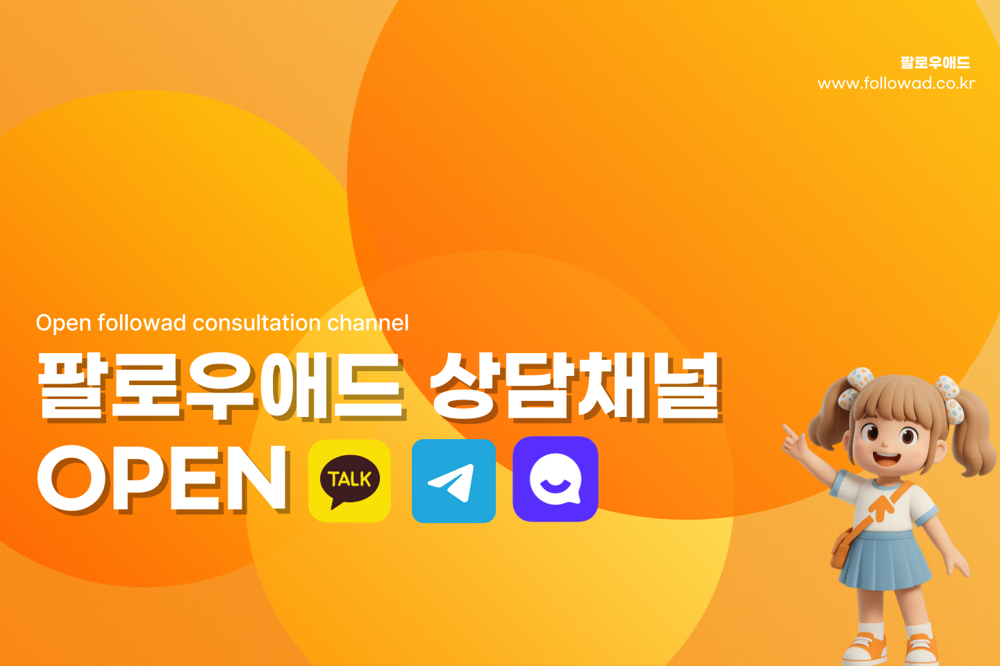 [인스타 팔로워] 검토를 위해 플래그 지정 가이드